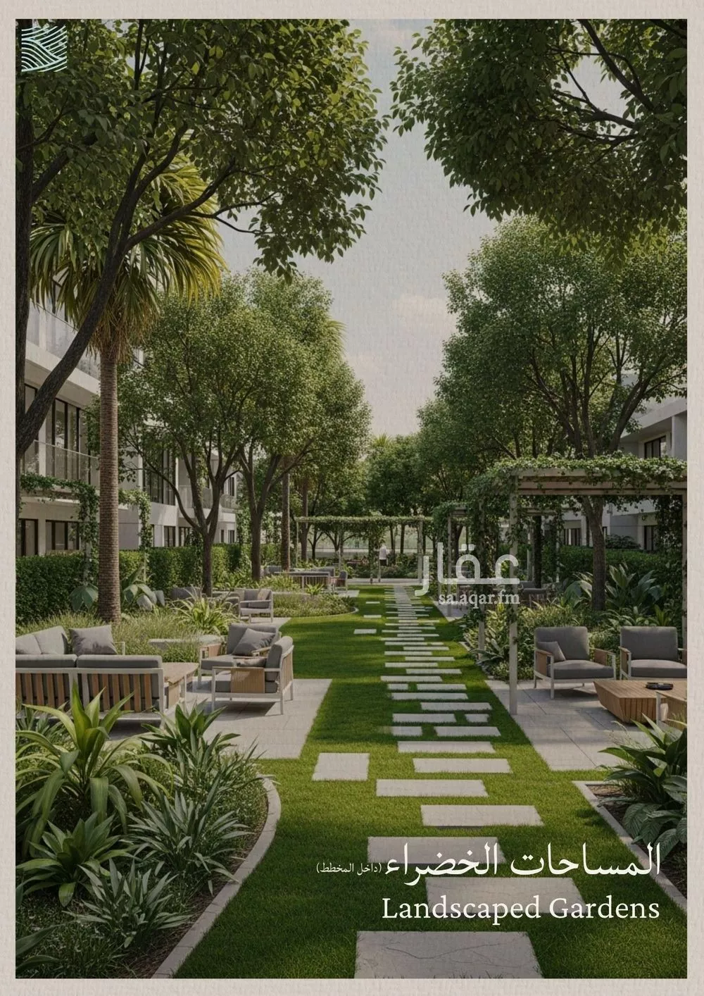 شقة 4 غرف في الياقوت 2