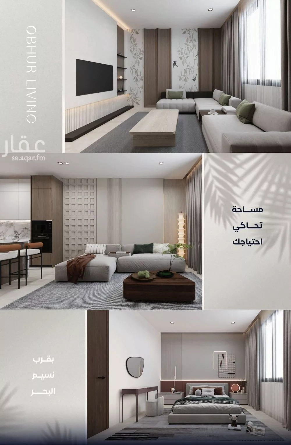 3 bedroom apartment in Al Yaqout, Jeddah 7