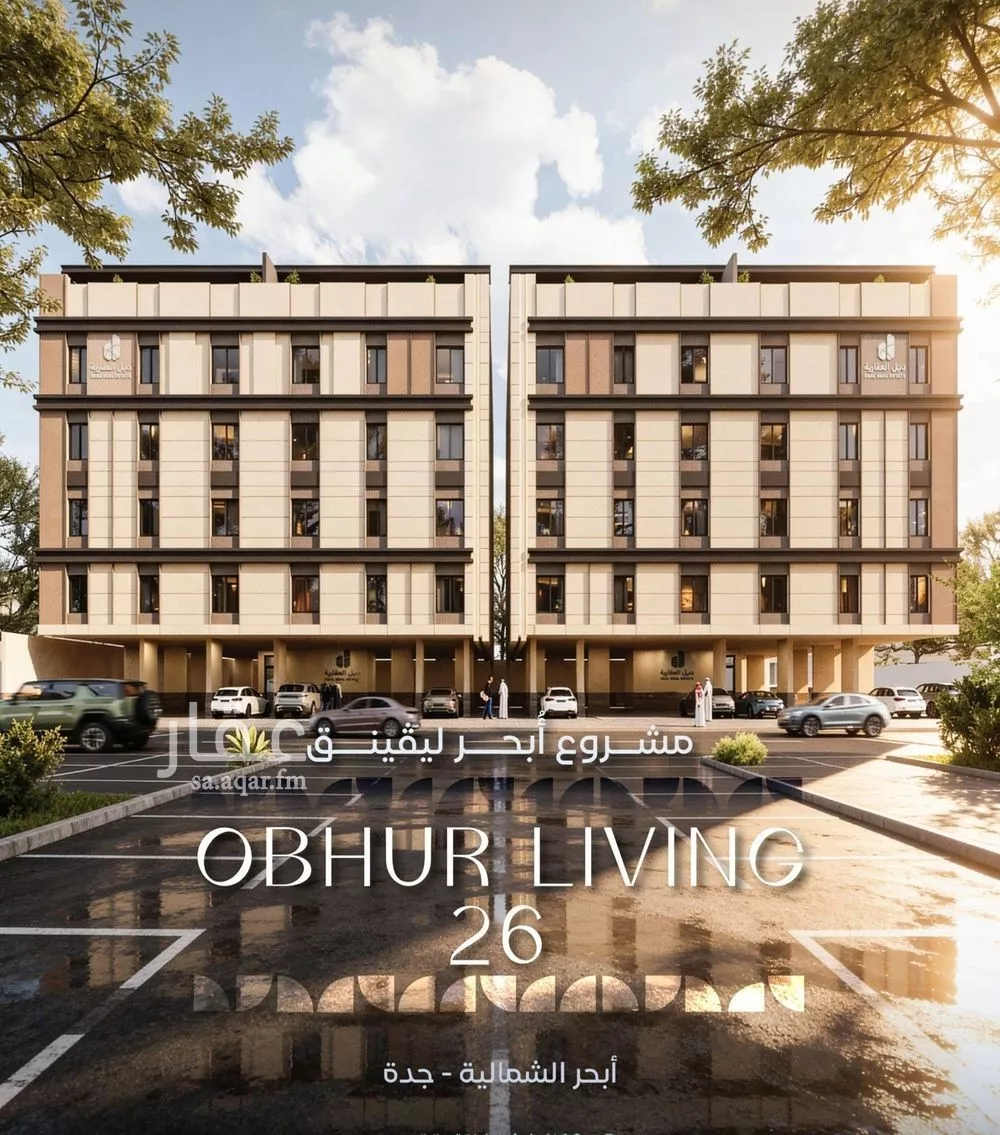 3 bedroom apartment in Al Yaqout, Jeddah 9