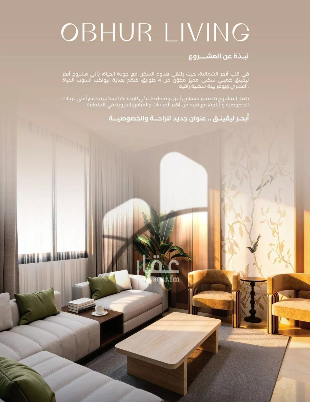 3 bedroom apartment in Al Yaqout, Jeddah 6