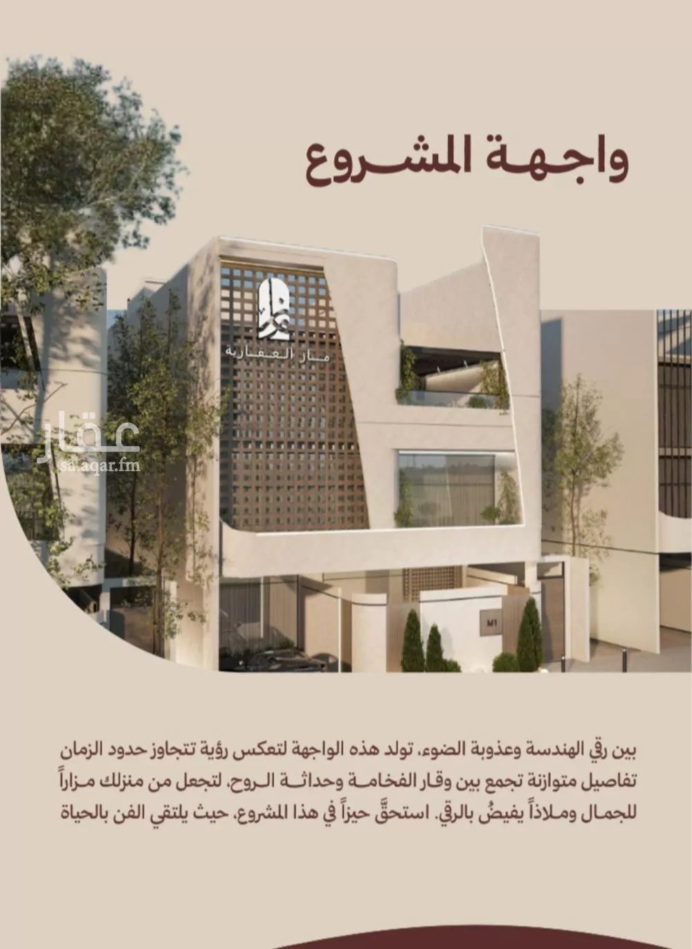 شقة 2 غرف في النهضة 3