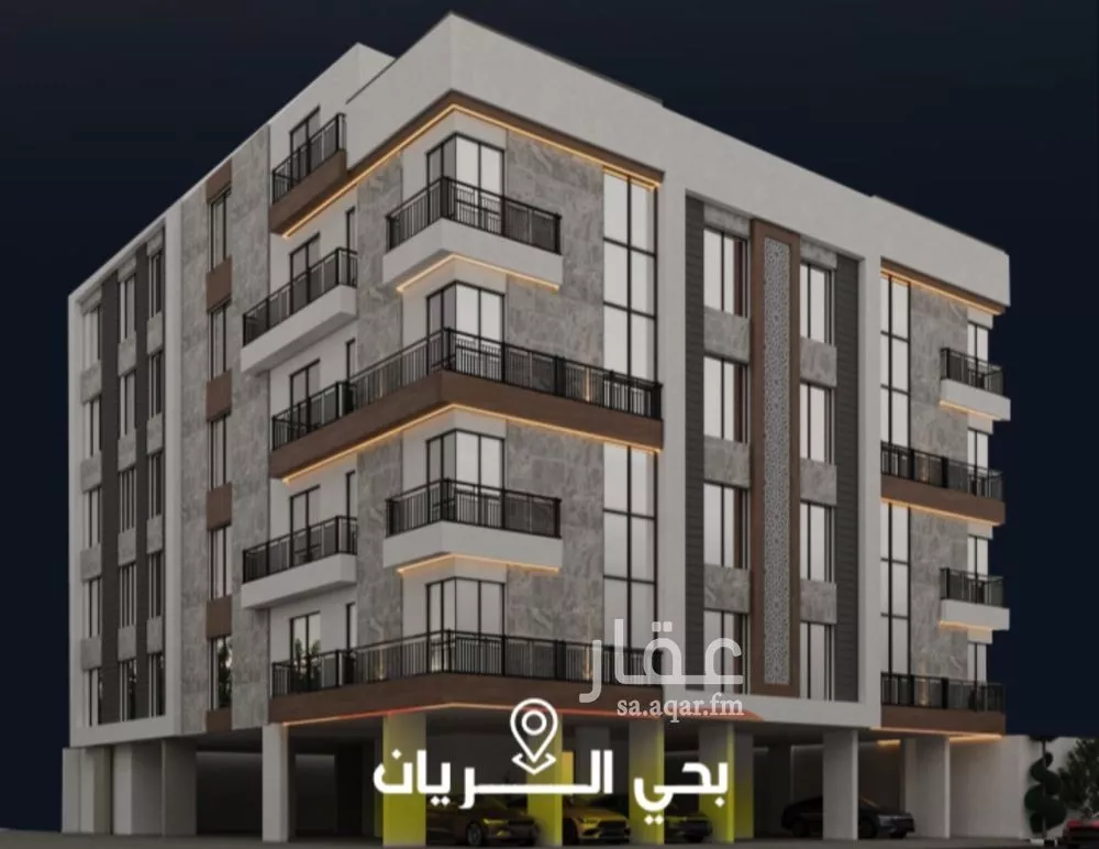 شقة 4 غرف في الريان 1