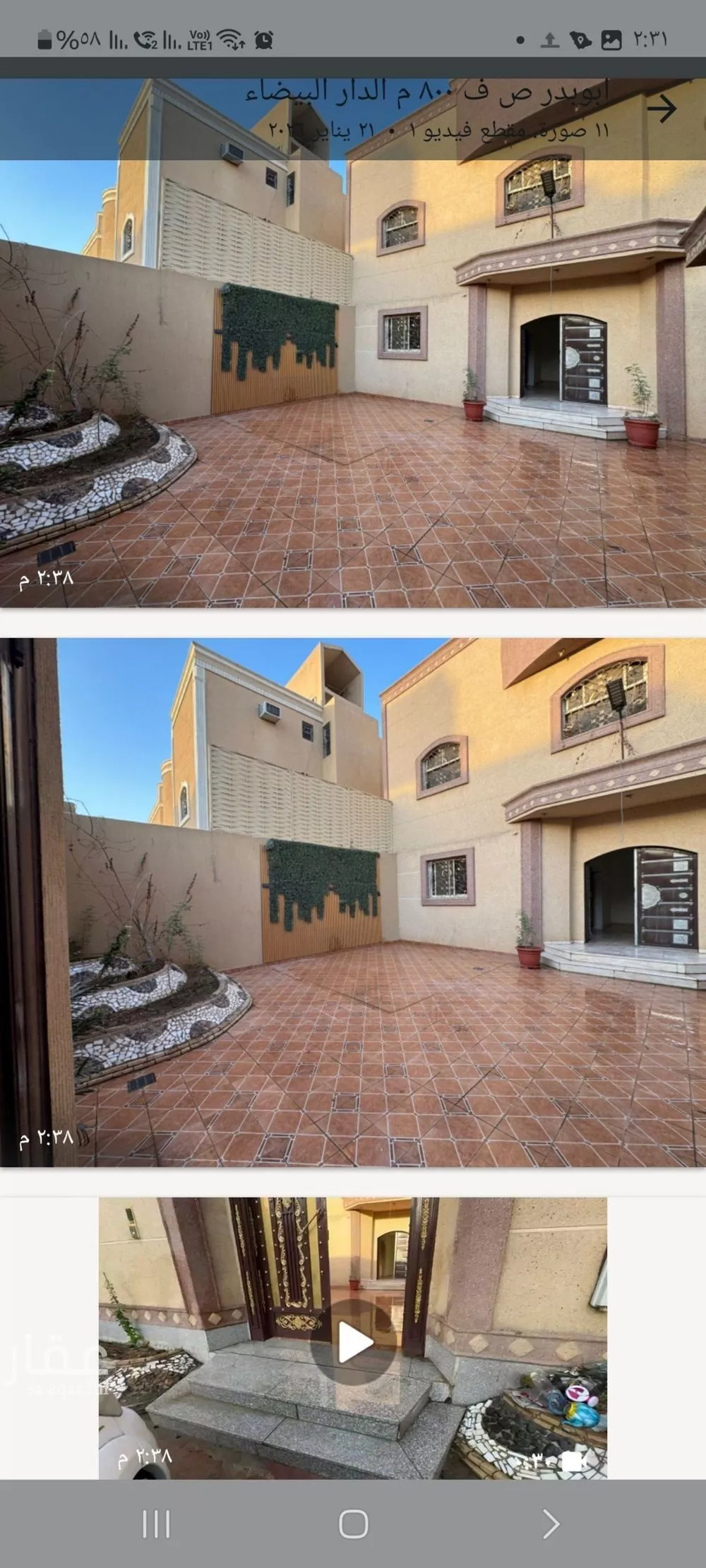 شقة 5 غرف في الدار البيضاء 2