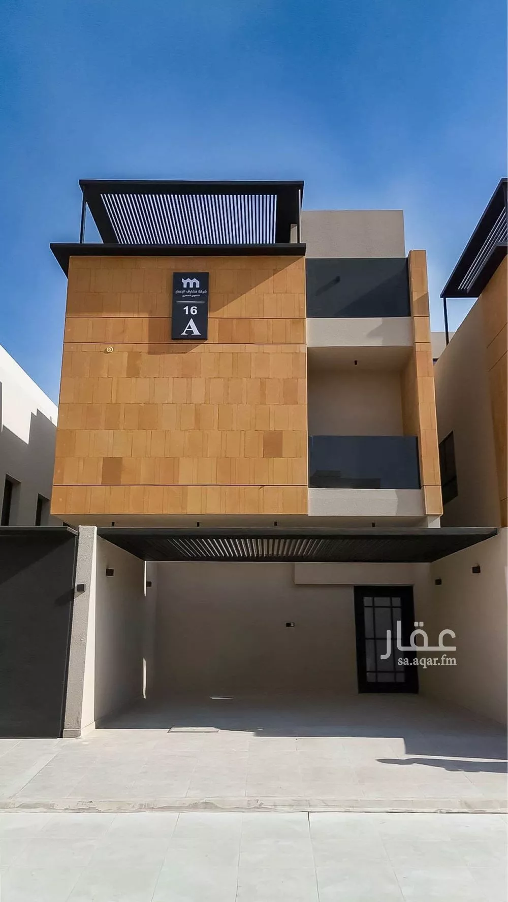 دور 3 غرف في النرجس 2