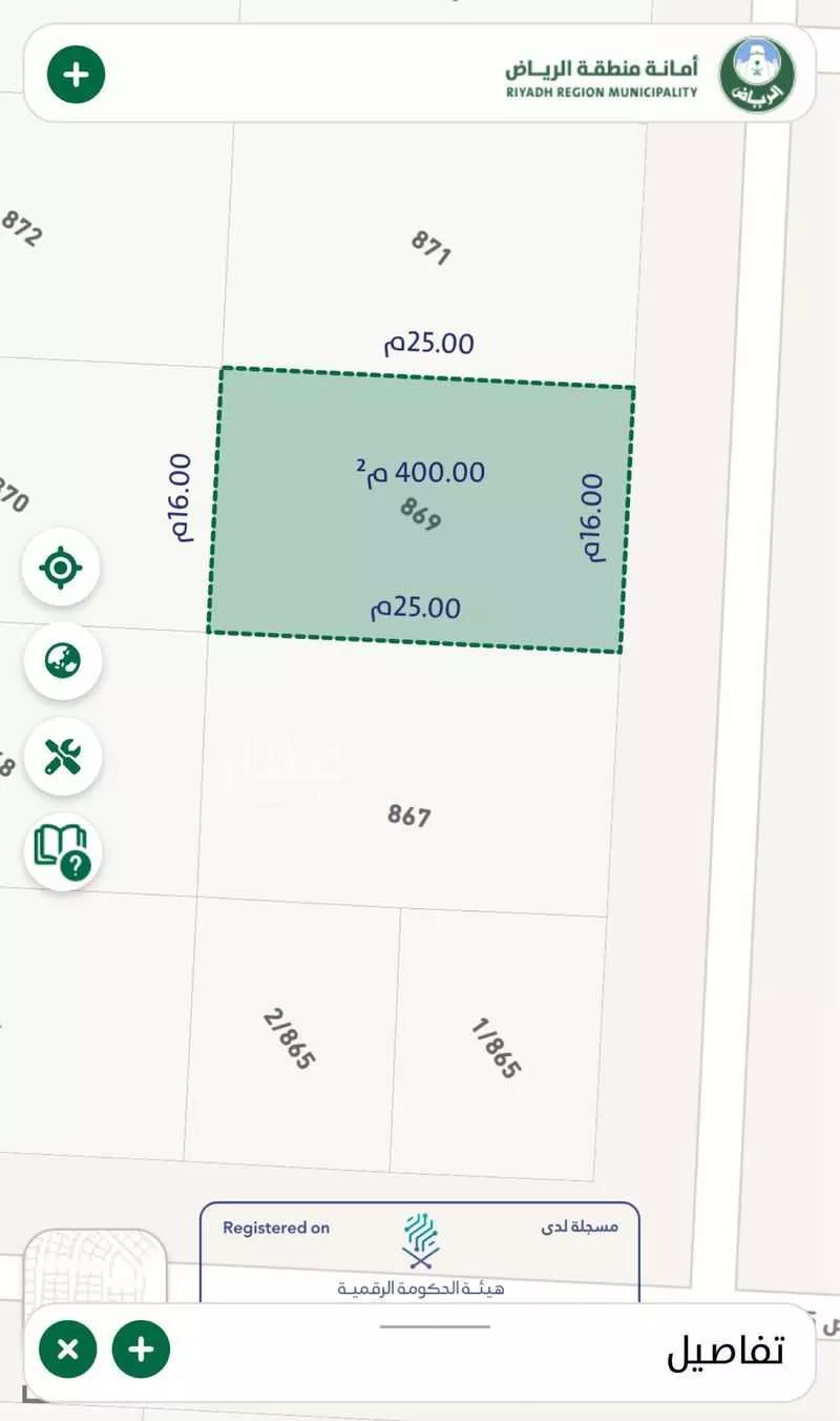 400 sqm land in Uraidh 3