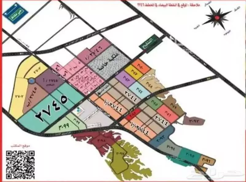 400 sqm land in Uraidh 2