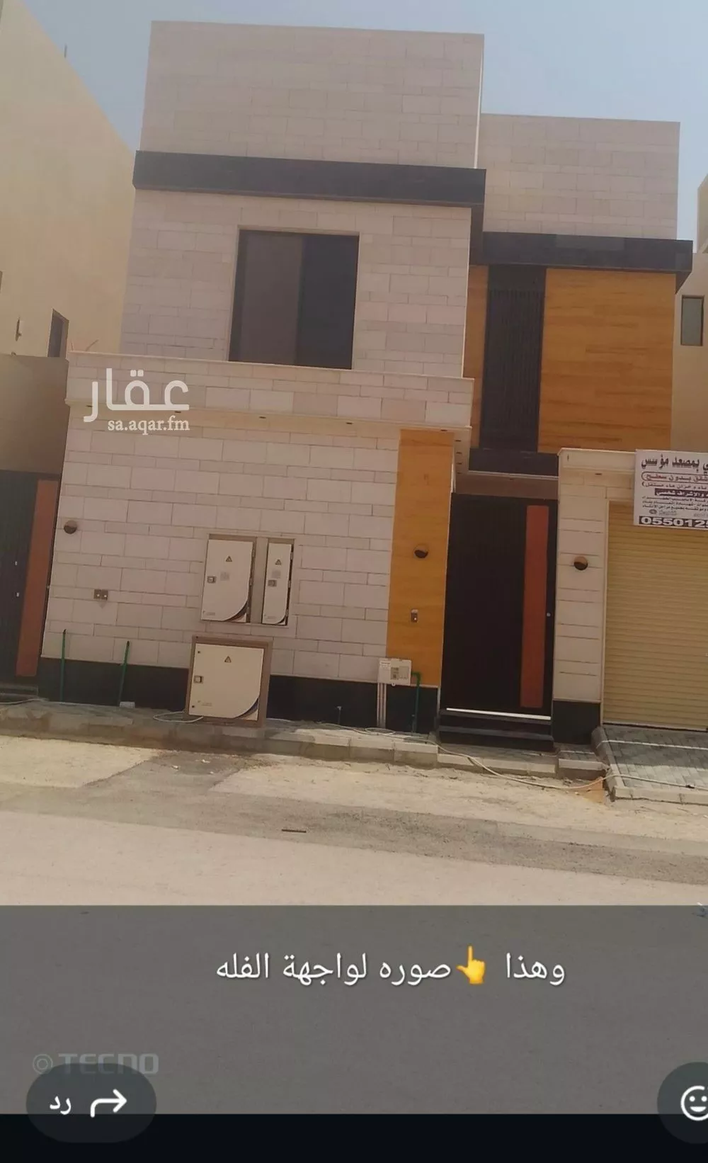 شقة 3 غرف في الجنادرية 1