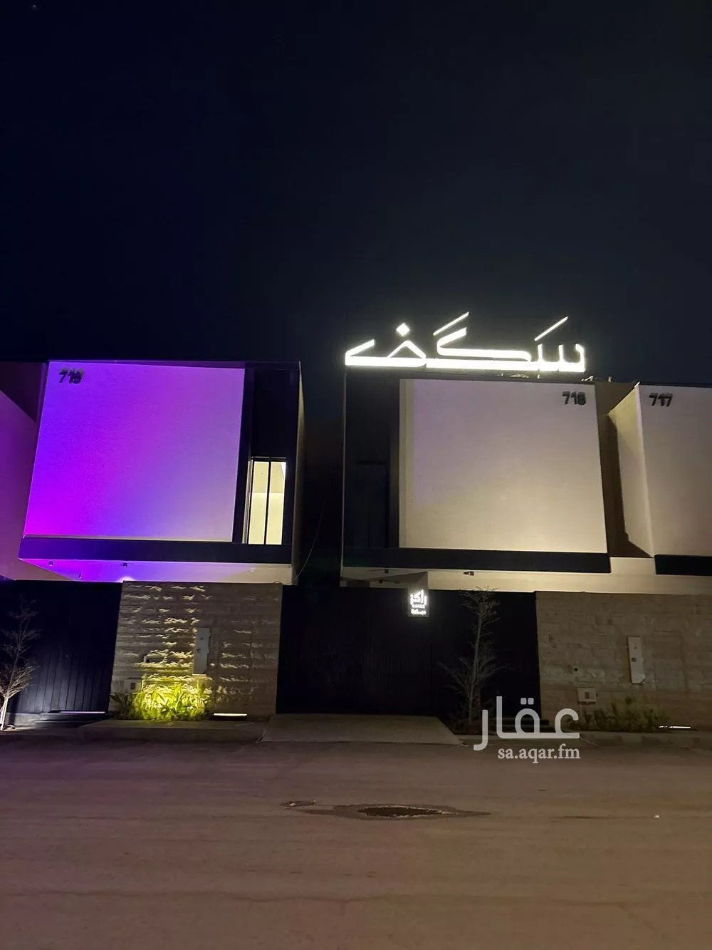 فيلا 3 غرف في النرجس 1