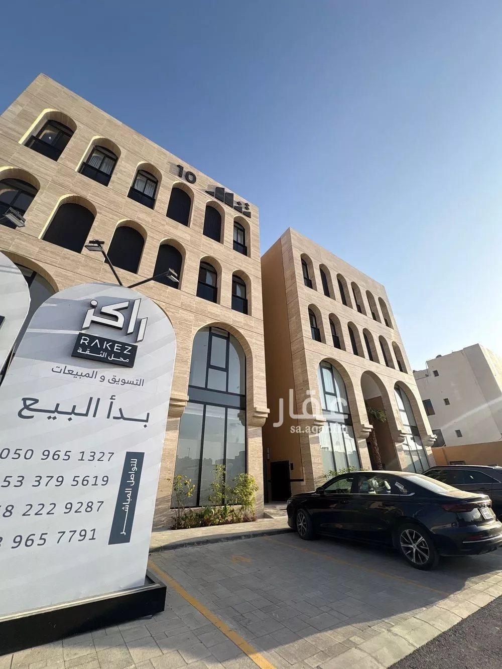 شقة 3 غرف في العارض 1