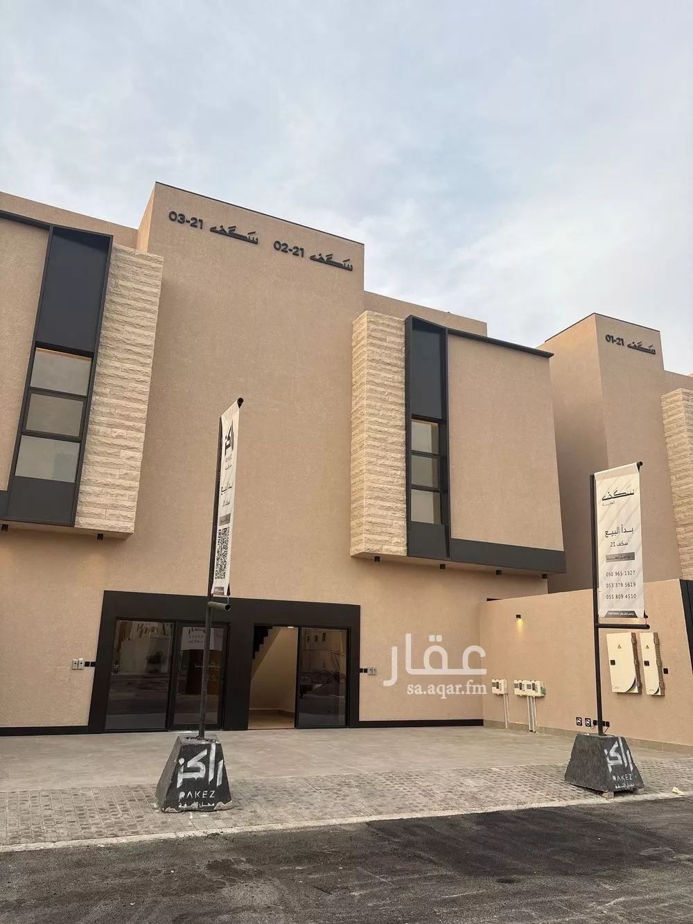 دور 3 غرف في العارض 1