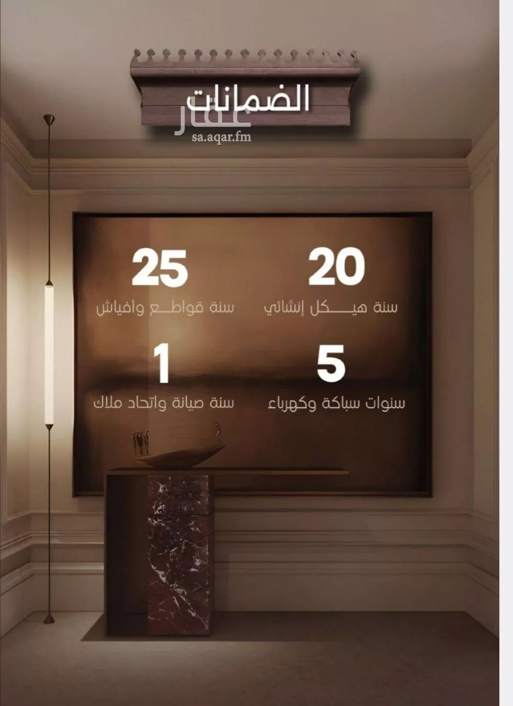 شقة 2 غرف في النعيم 2