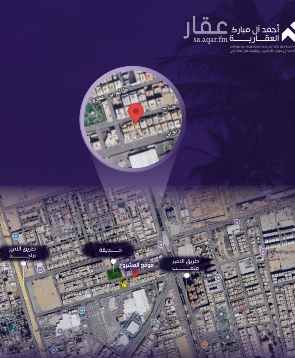 5 bedroom apartment in Al Safa 3