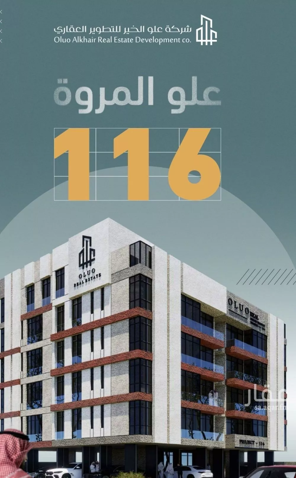 شقة 2 غرف في المروة 4