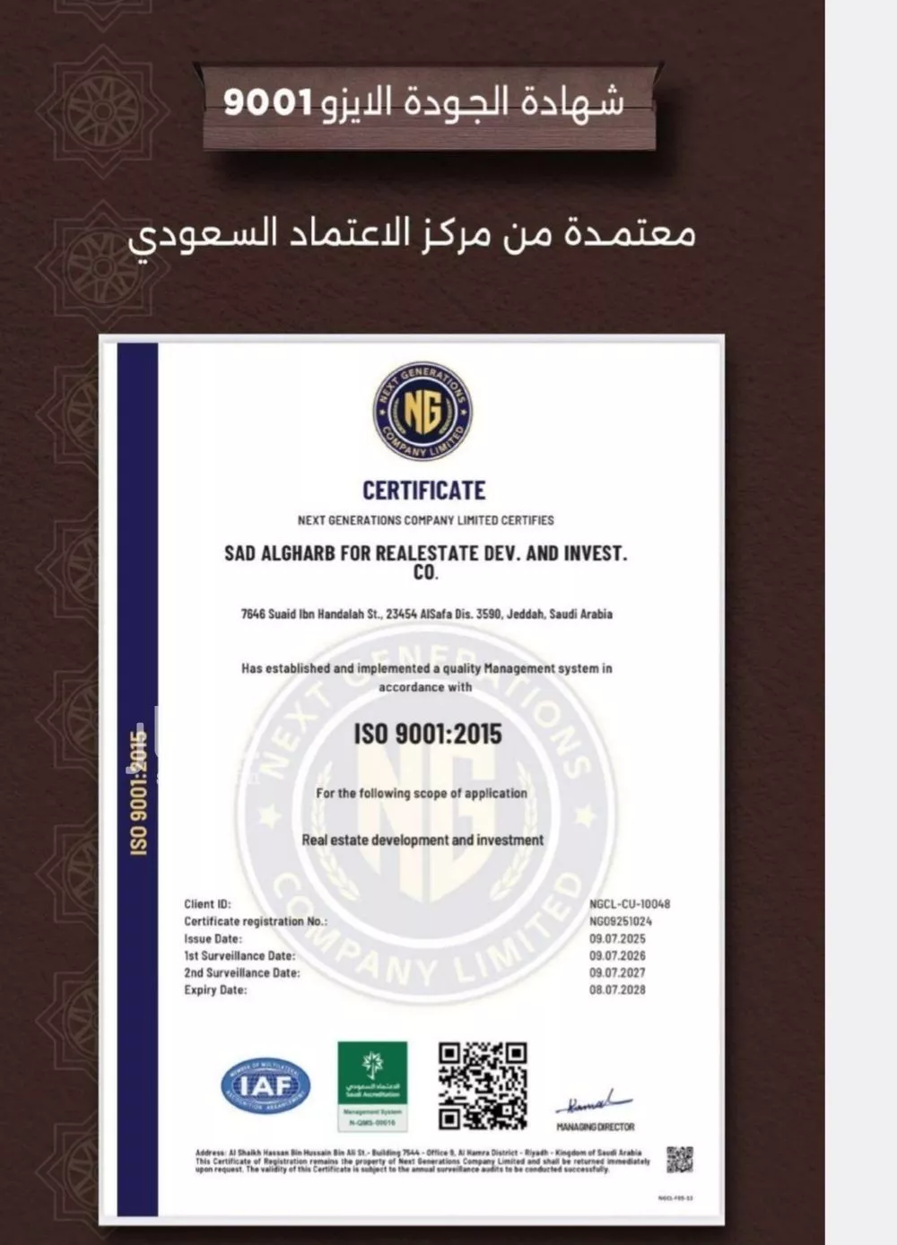 شقة 3 غرف في النعيم 2