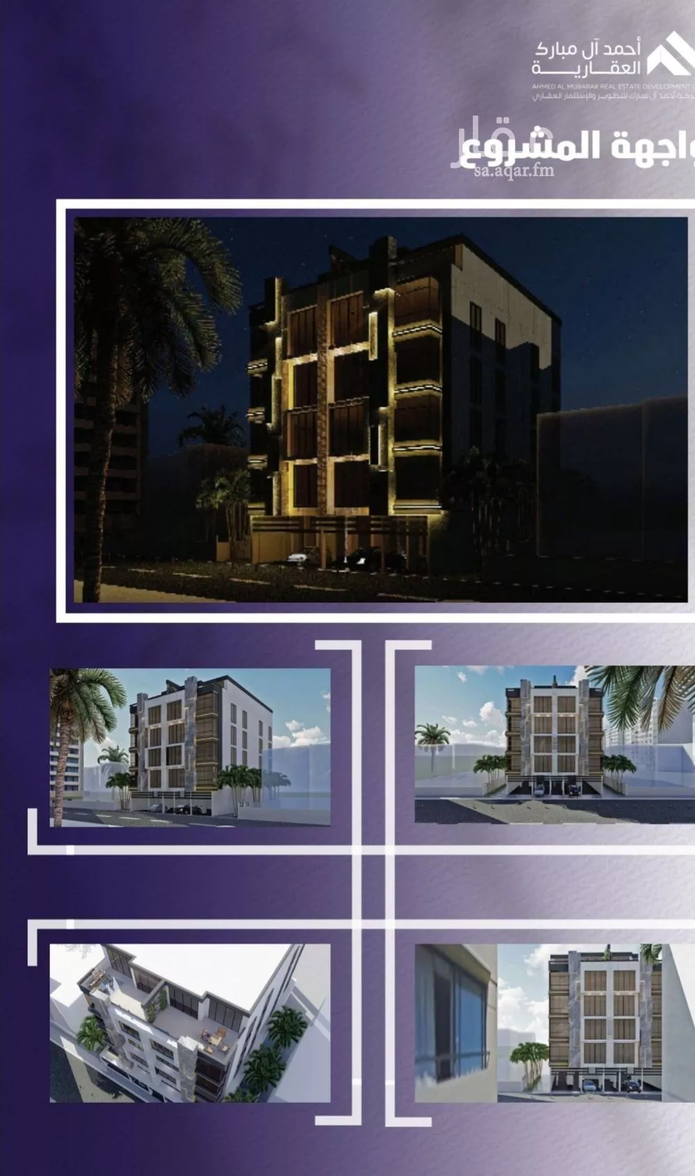 5 bedroom apartment in Al Safa 5