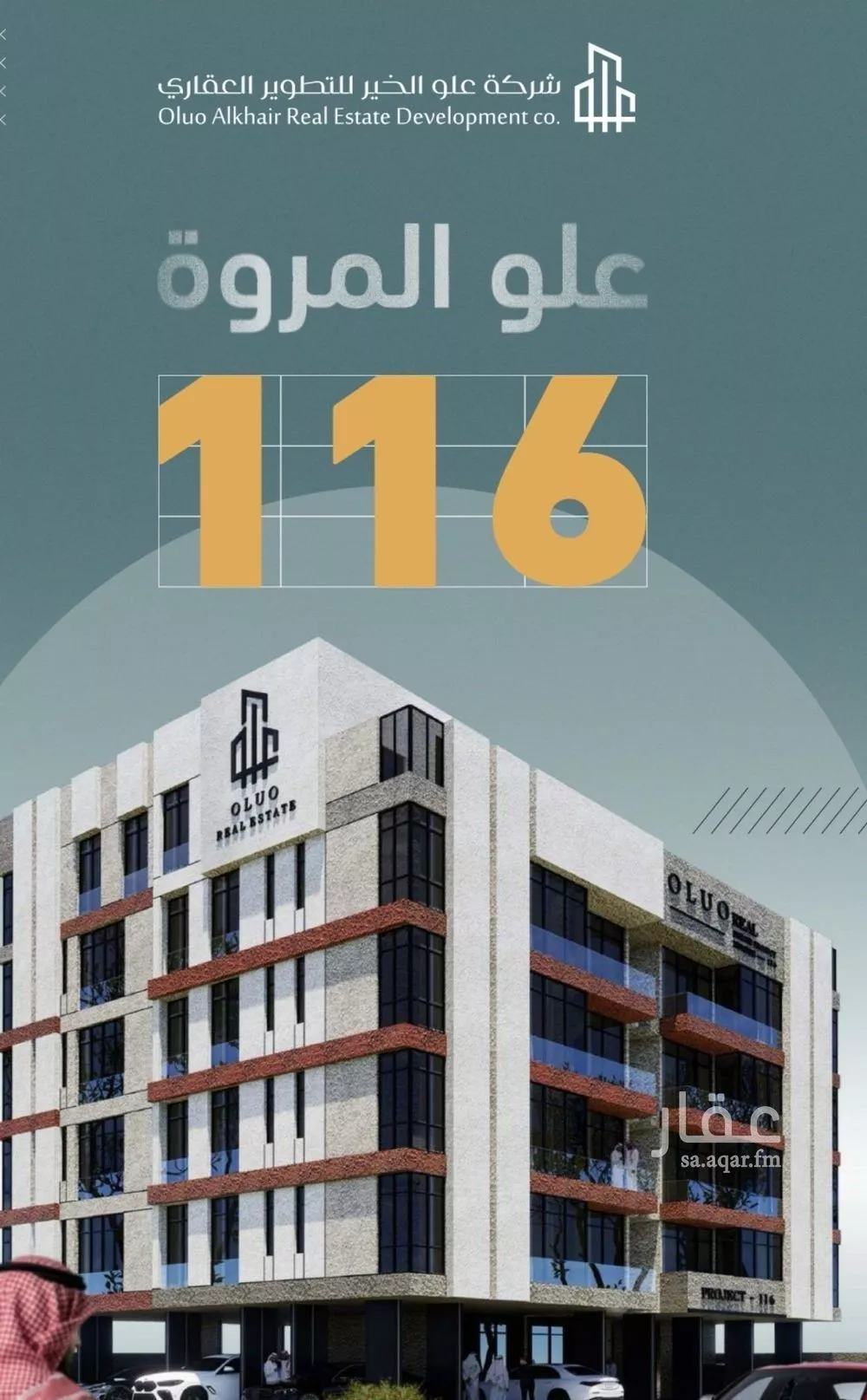 شقة 4 غرف في المروة 4