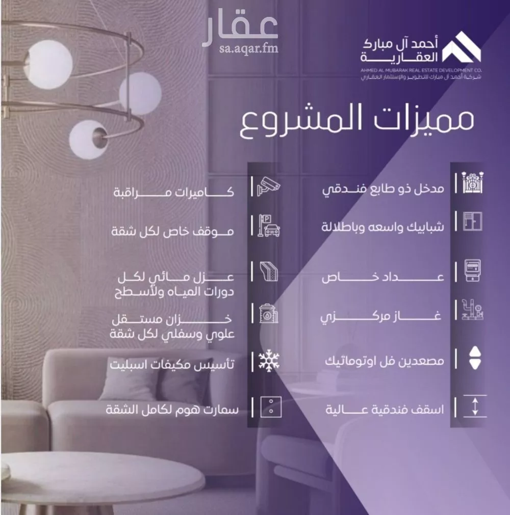 5 bedroom apartment in Al Safa 4