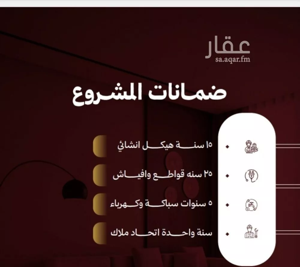 شقة 3 غرف في الصفا 4