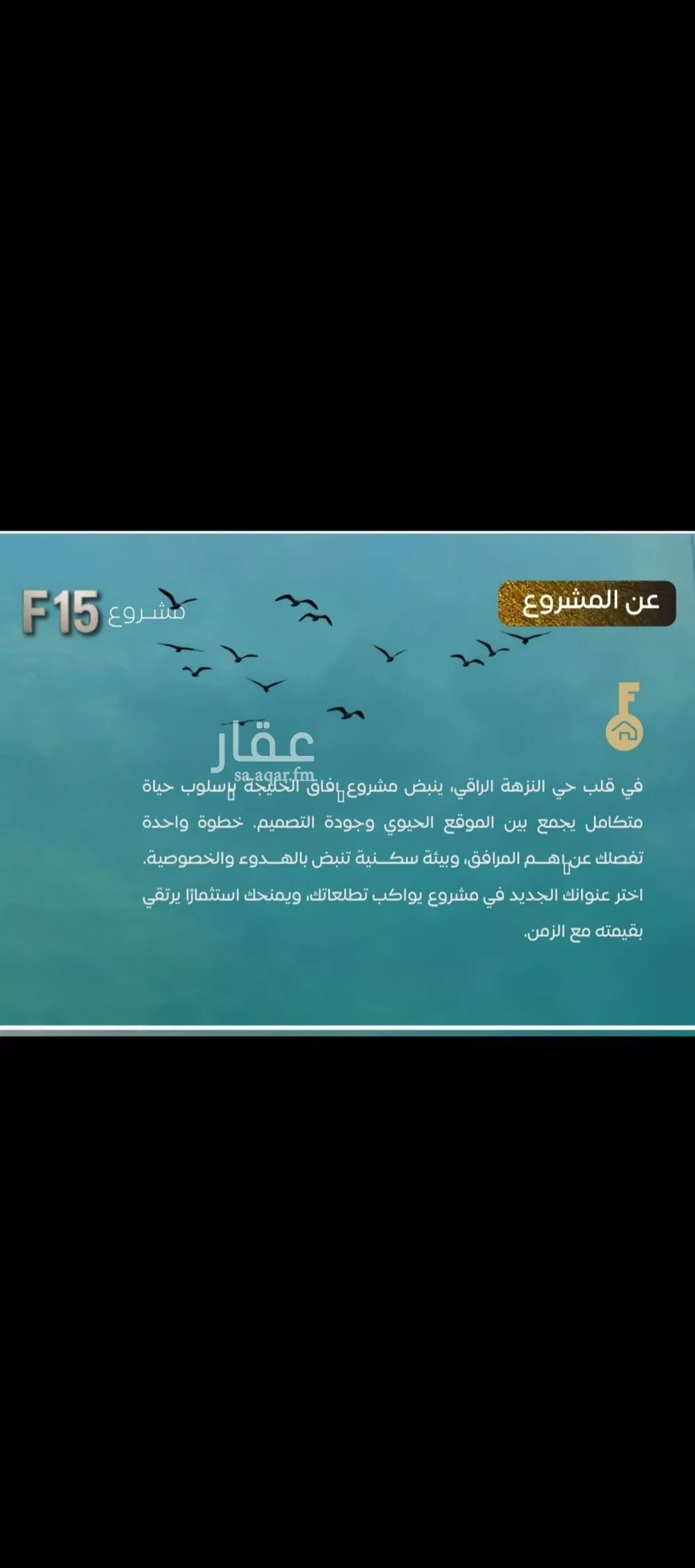 شقة 3 غرف في النزهة 5