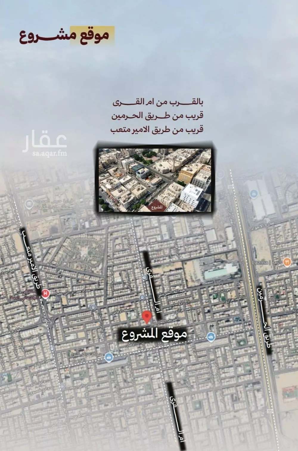 شقة 3 غرف في الصفا 5