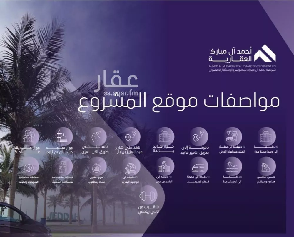 5 bedroom apartment in Al Safa 2