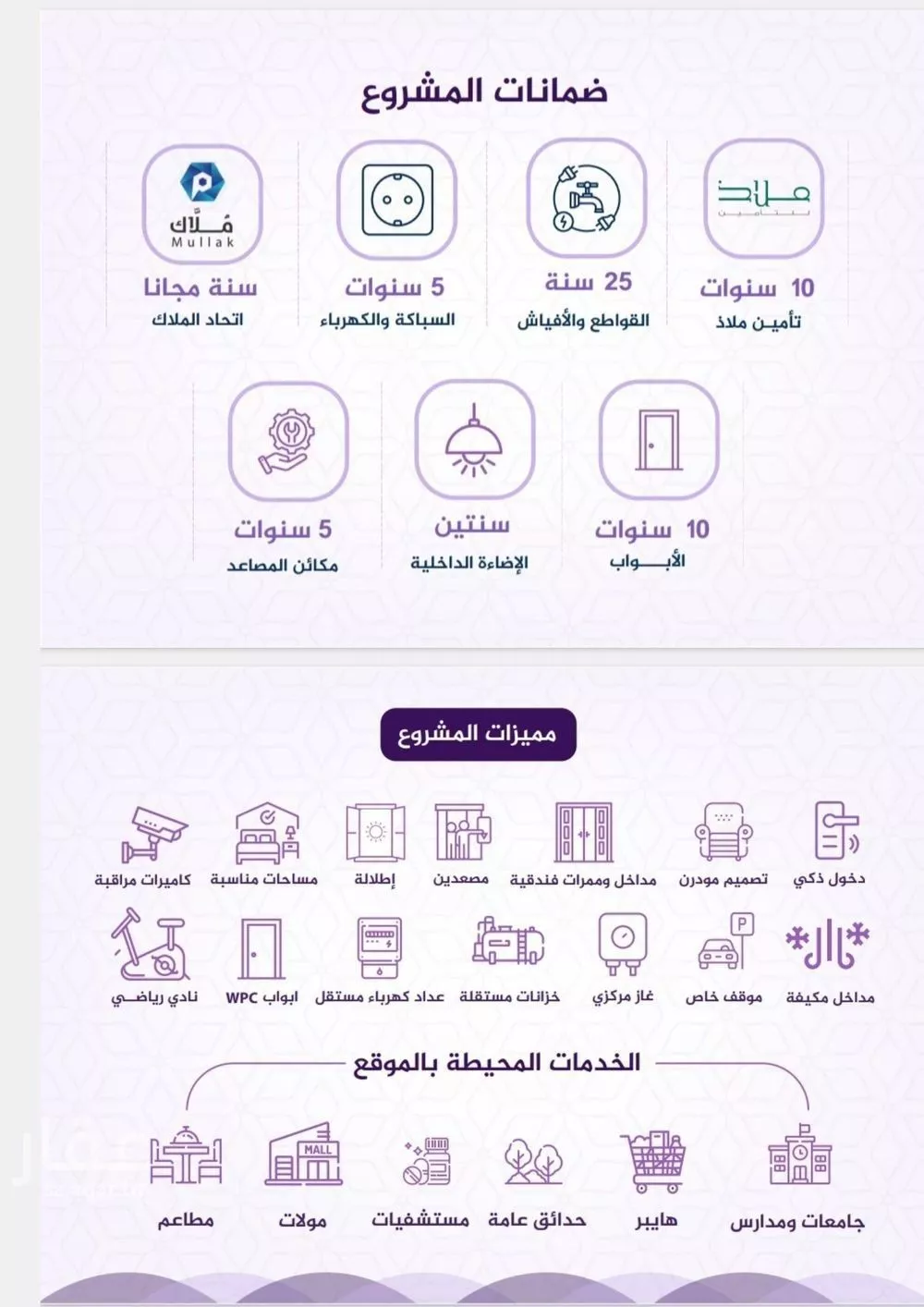 شقة 3 غرف في الفيحاء 1