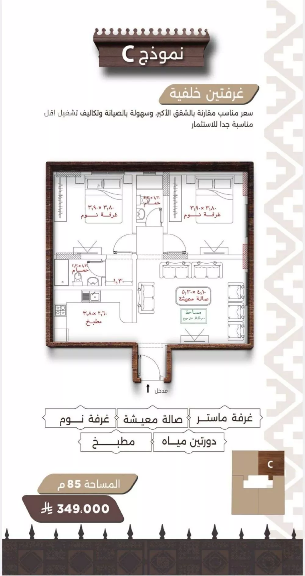 شقة 2 غرف في النعيم 1