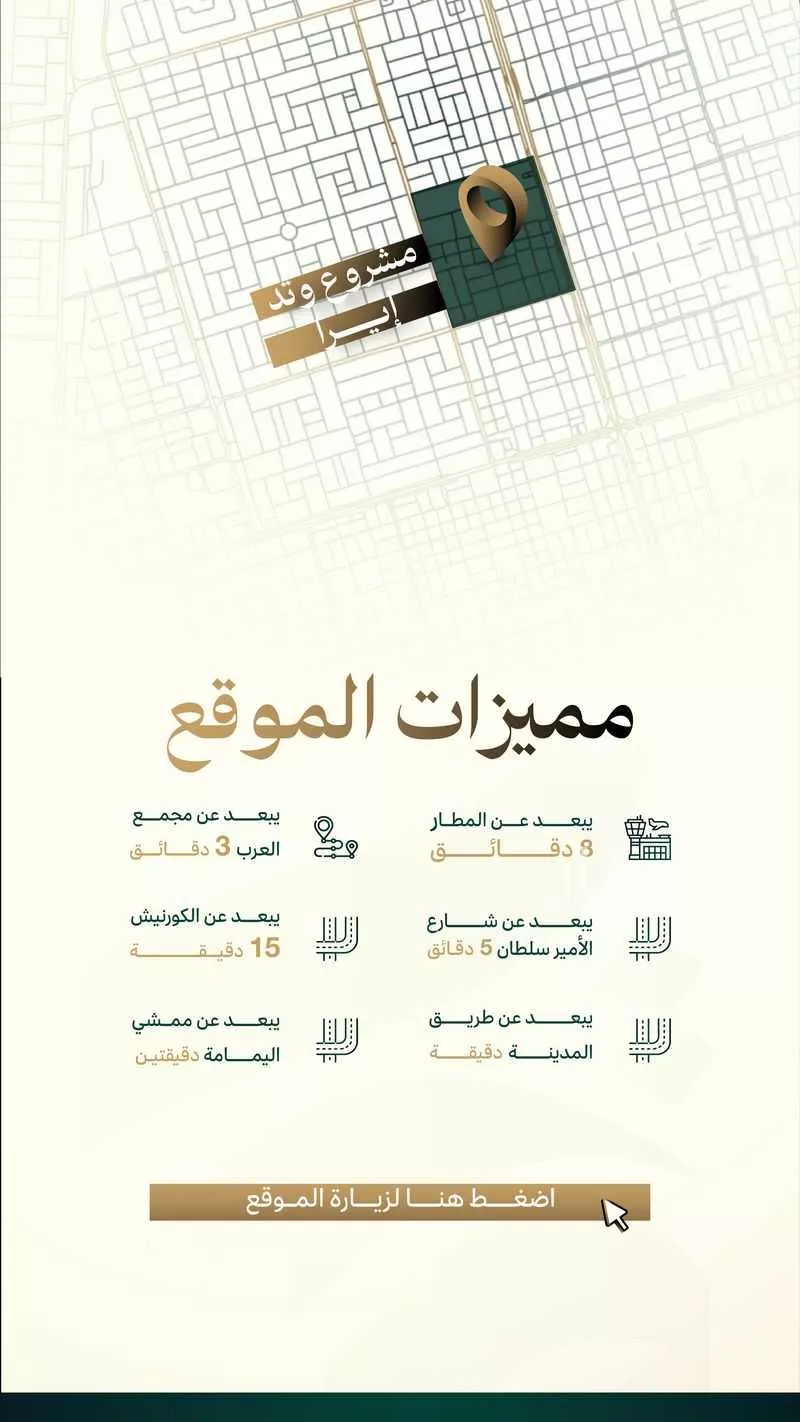 شقة 3 غرف في السلامة 5