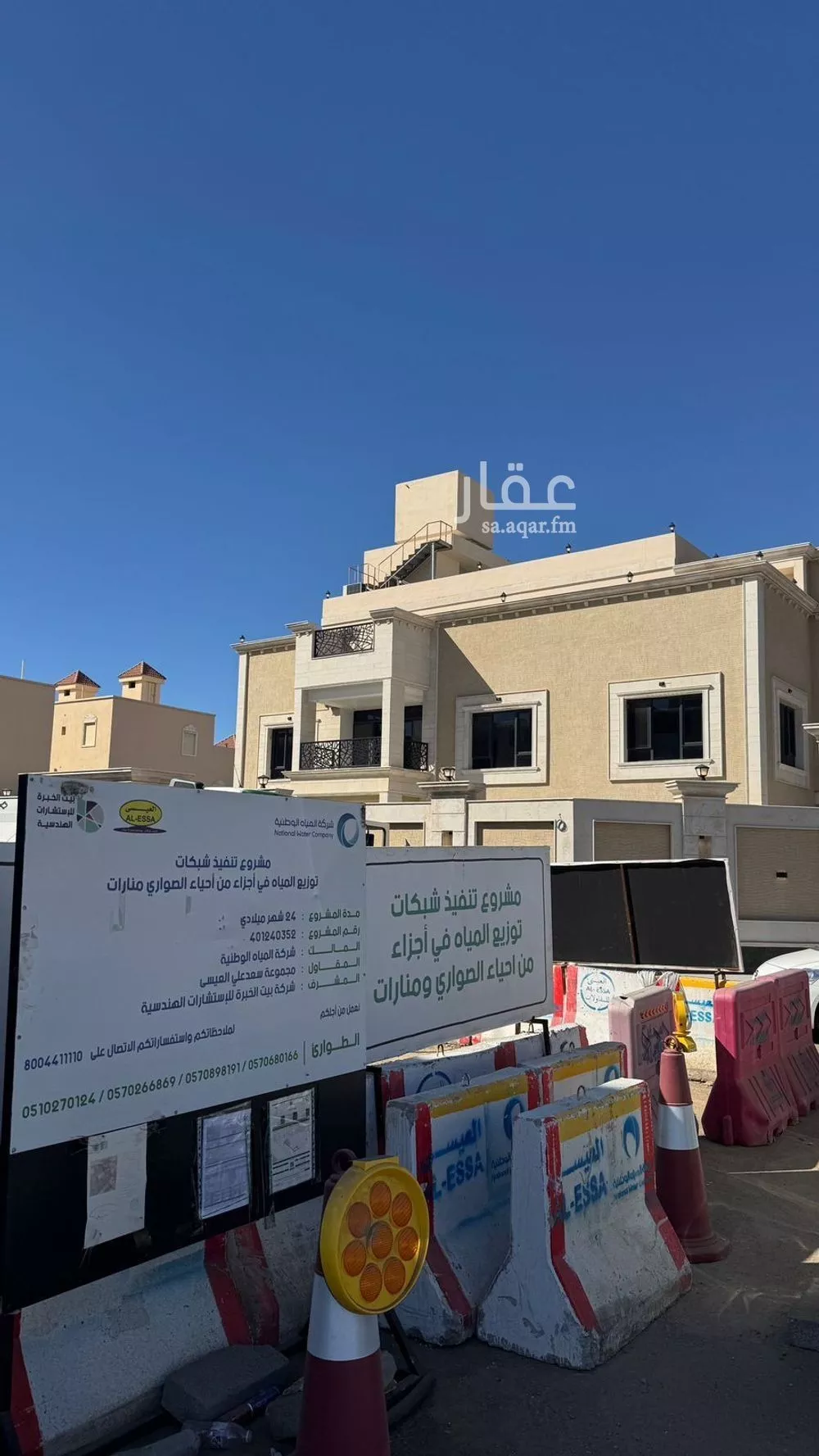 فيلا 13 غرف في الصوارى 2