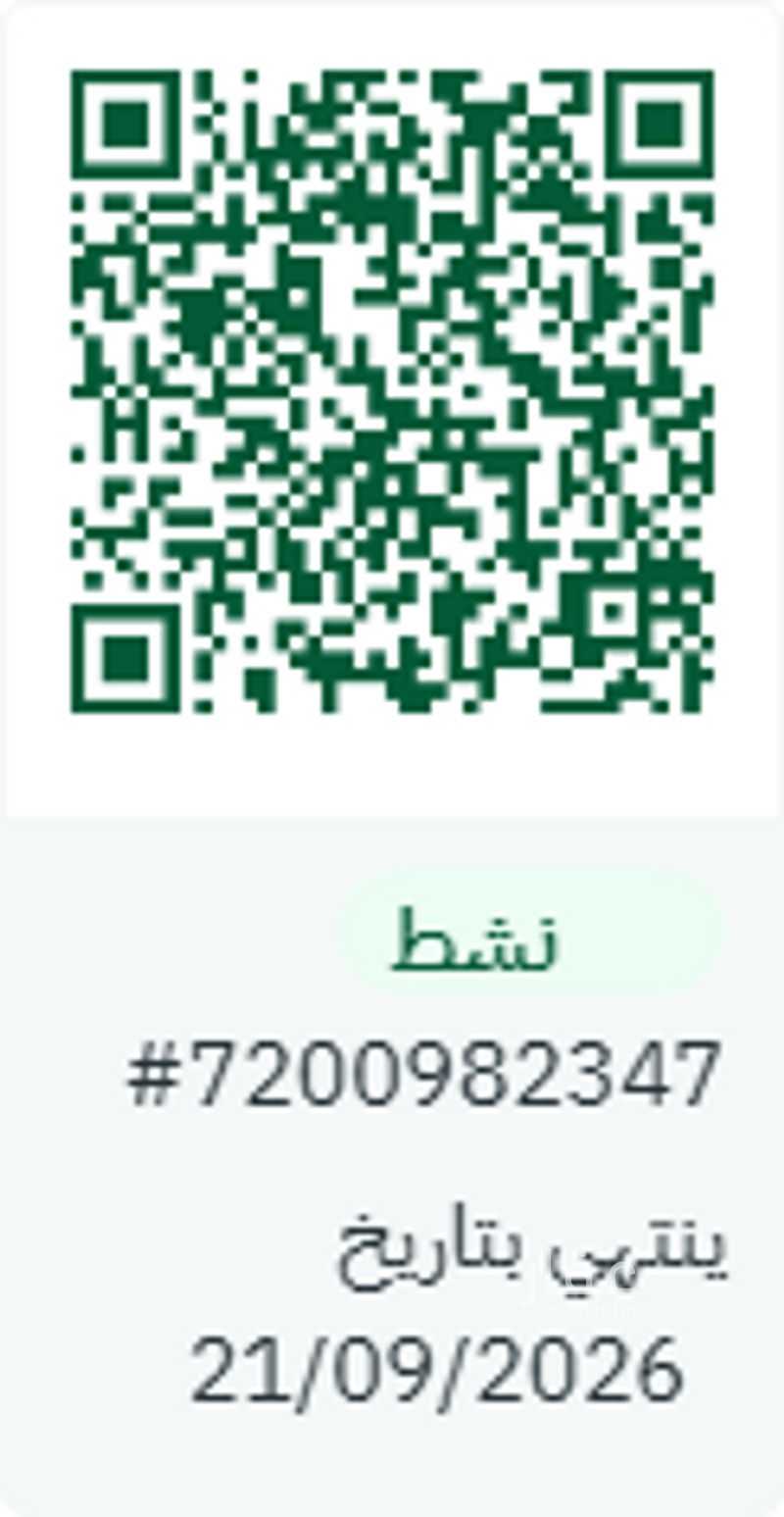 land in Al Nuzhah, Jeddah 4