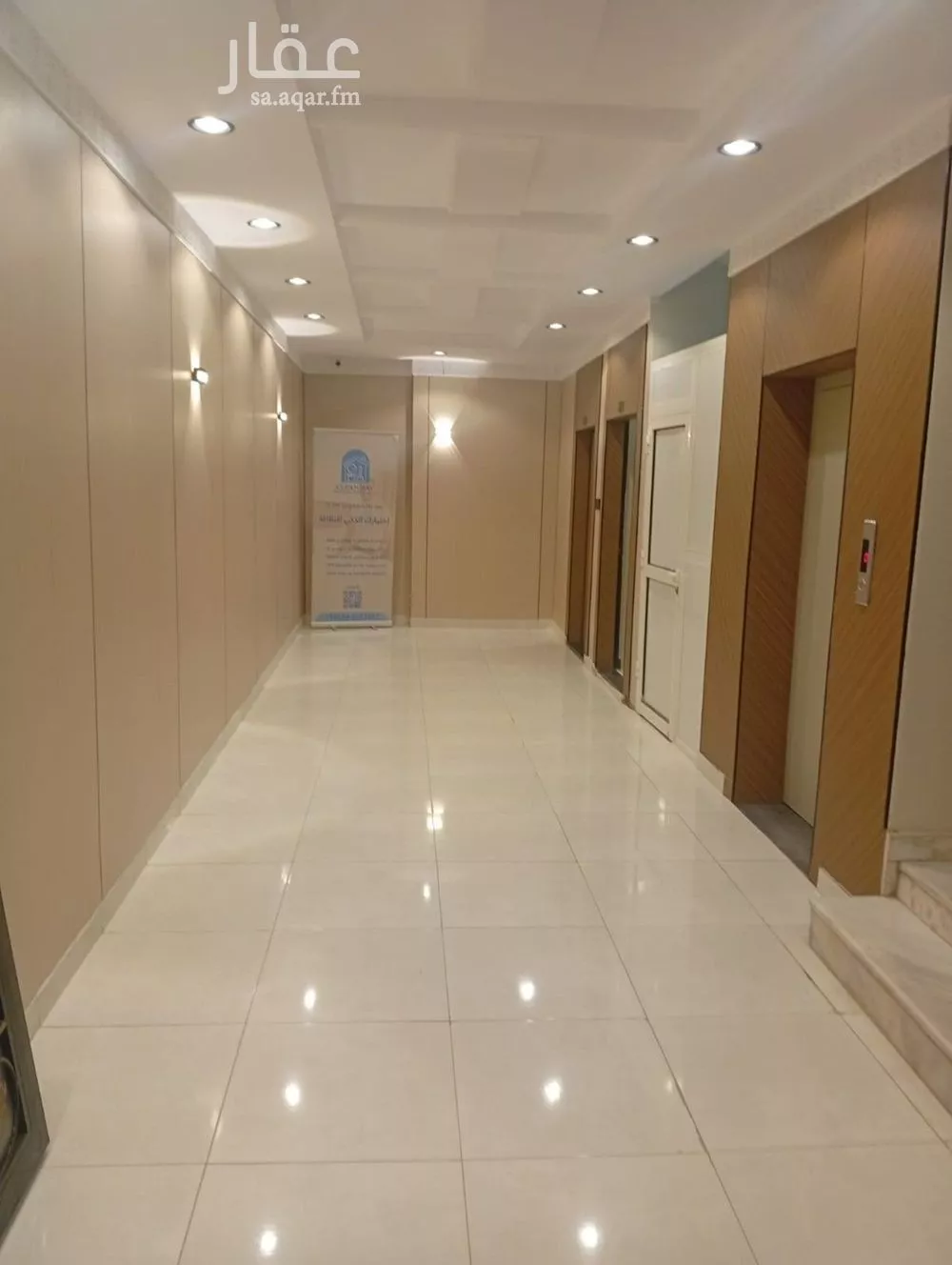 شقة 1 غرف في اليرموك 3