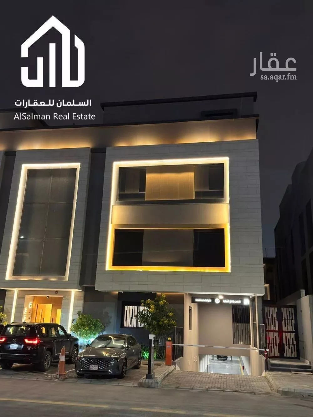 شقة 3 غرف في المحمدية 1