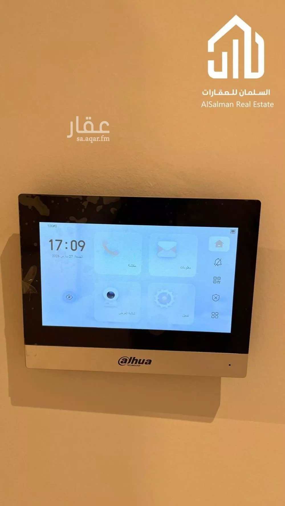 شقة 3 غرف في الرمال 5