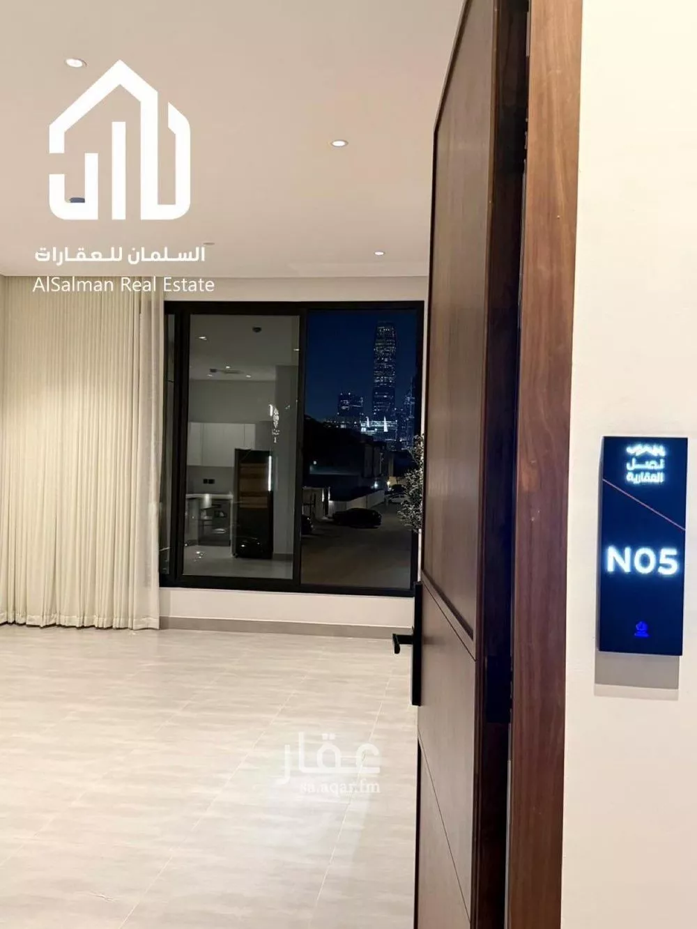 2 bedroom apartment in Al Aqiq 3