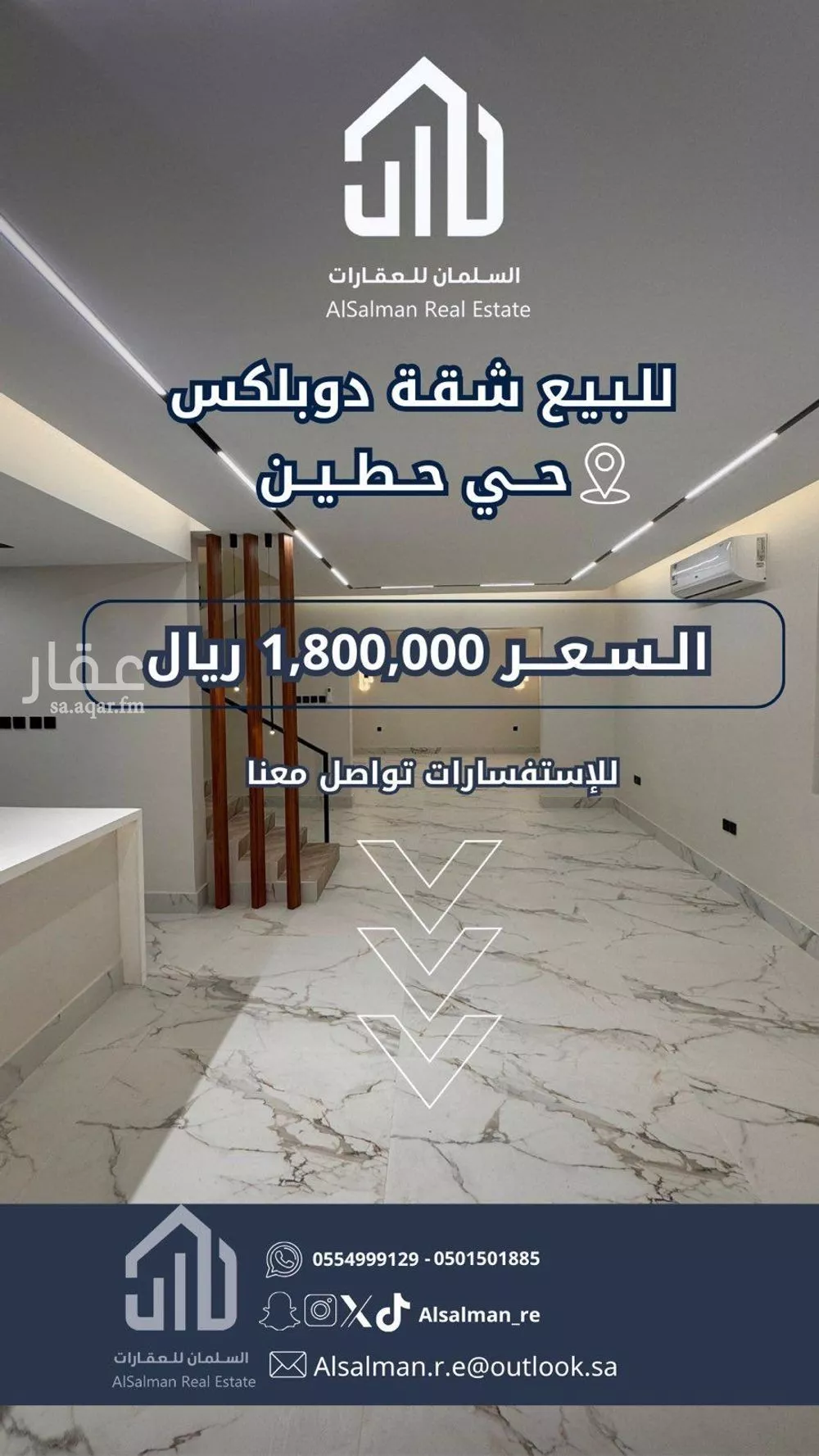 شقة 3 غرف في العقيق 5