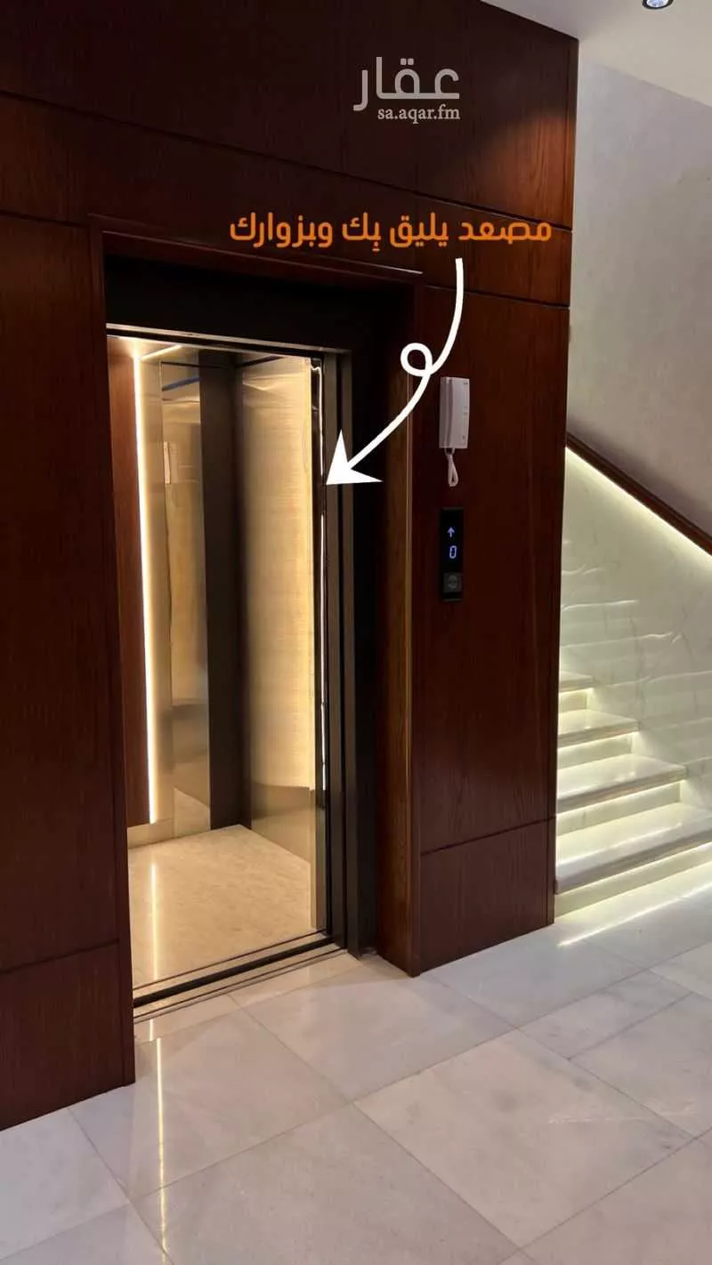 شقة 5 غرف في السلامة 5