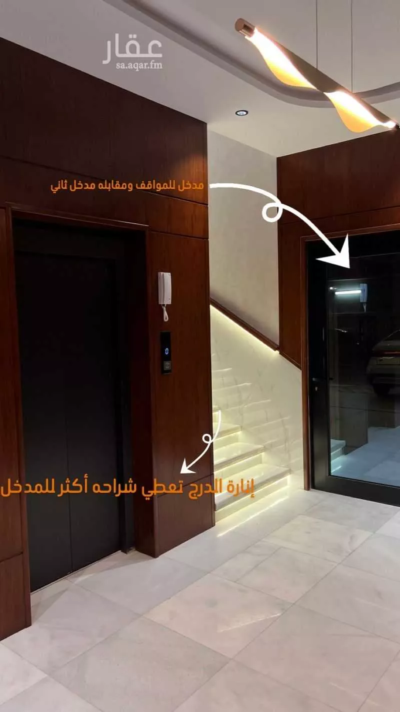 شقة 5 غرف في السلامة 2