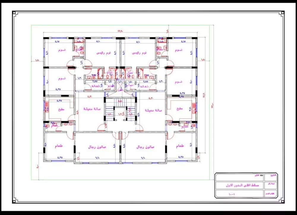 شقة 6 غرف في الروضة 3