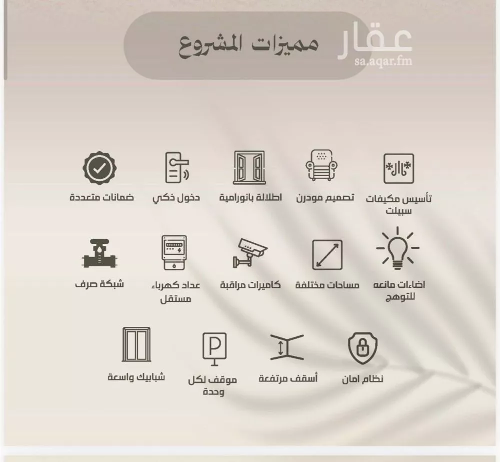 دور 2 غرف في الفيصلية 3