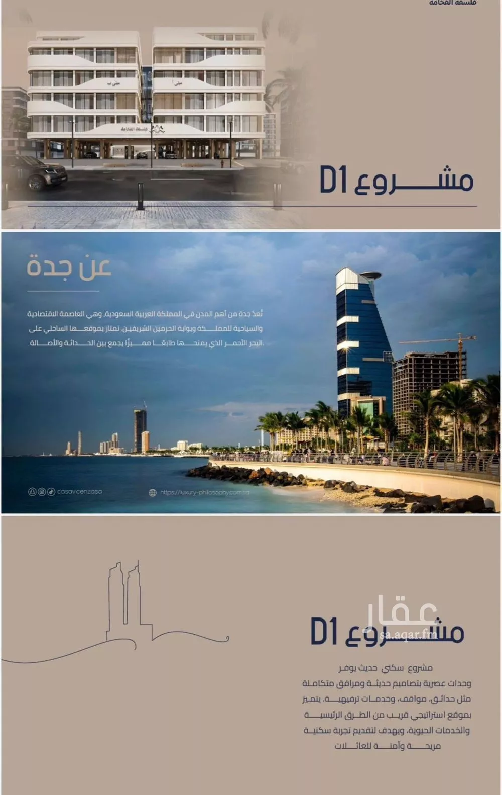 شقة 2 غرف في المروة 3