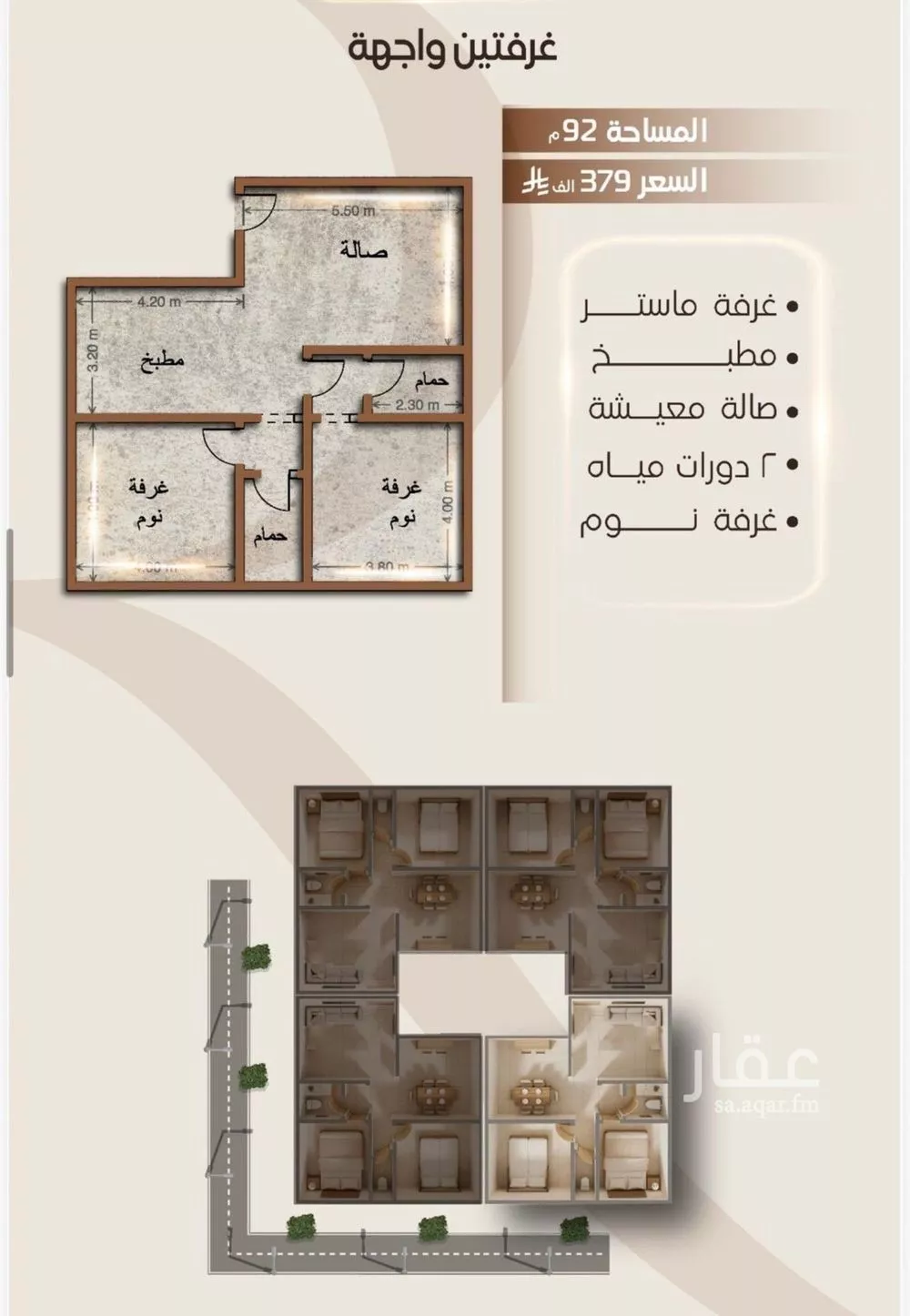 دور 2 غرف في الفيصلية 2