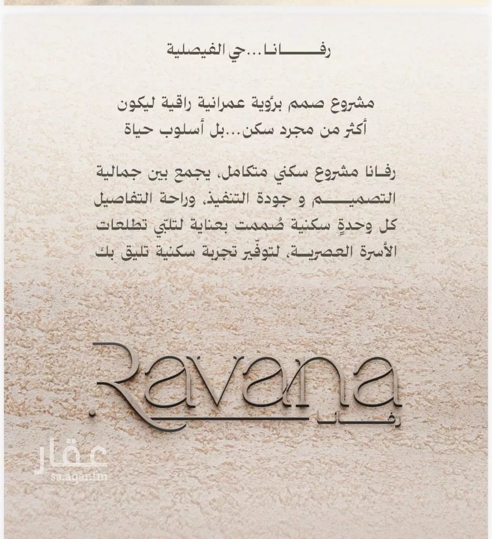 دور 2 غرف في الفيصلية 4