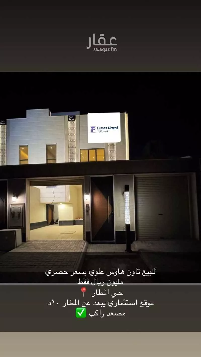 فيلا 3 غرف في الرمال 1