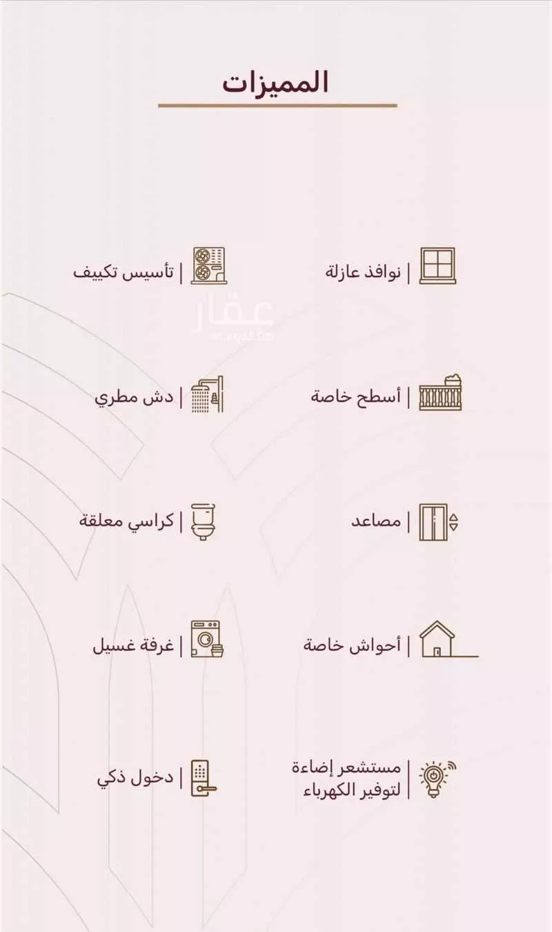 شقة 3 غرف في الرمال 4