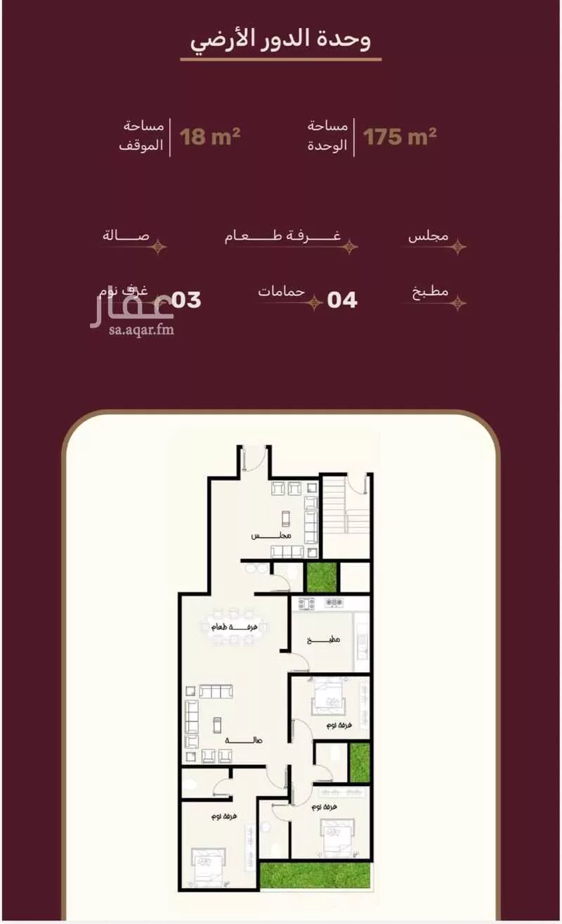 شقة 3 غرف في الرمال 2