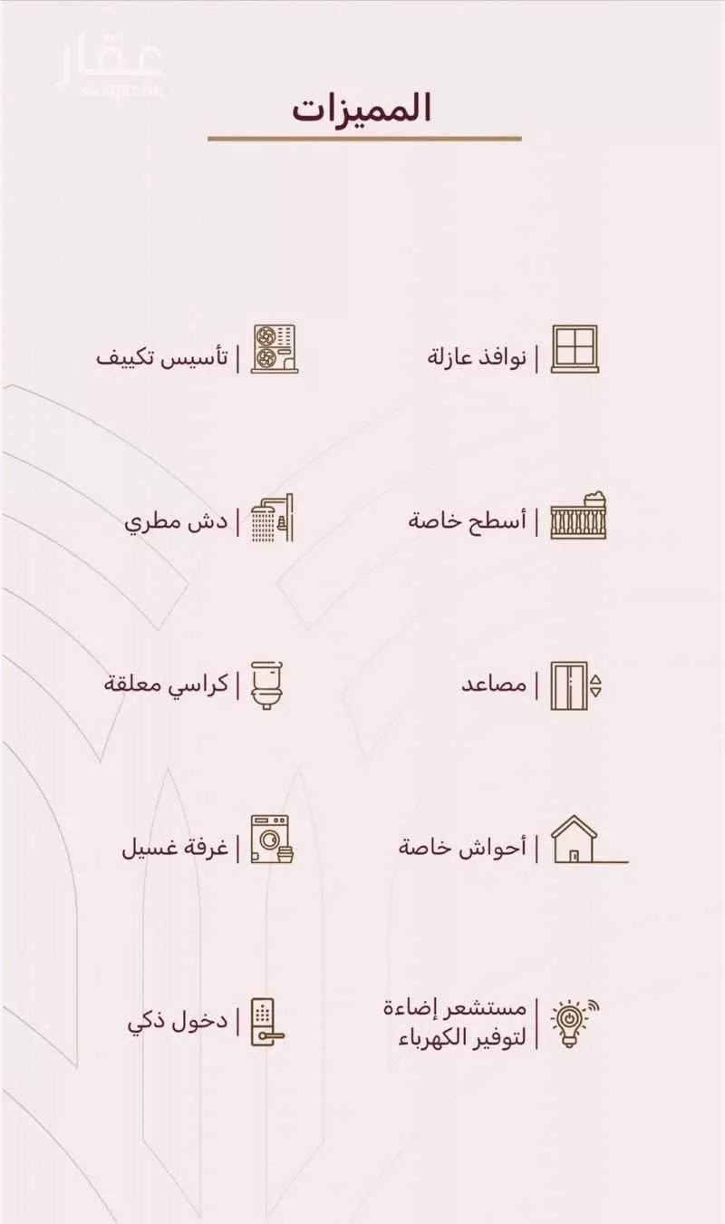 فيلا 3 غرف في الرمال 3