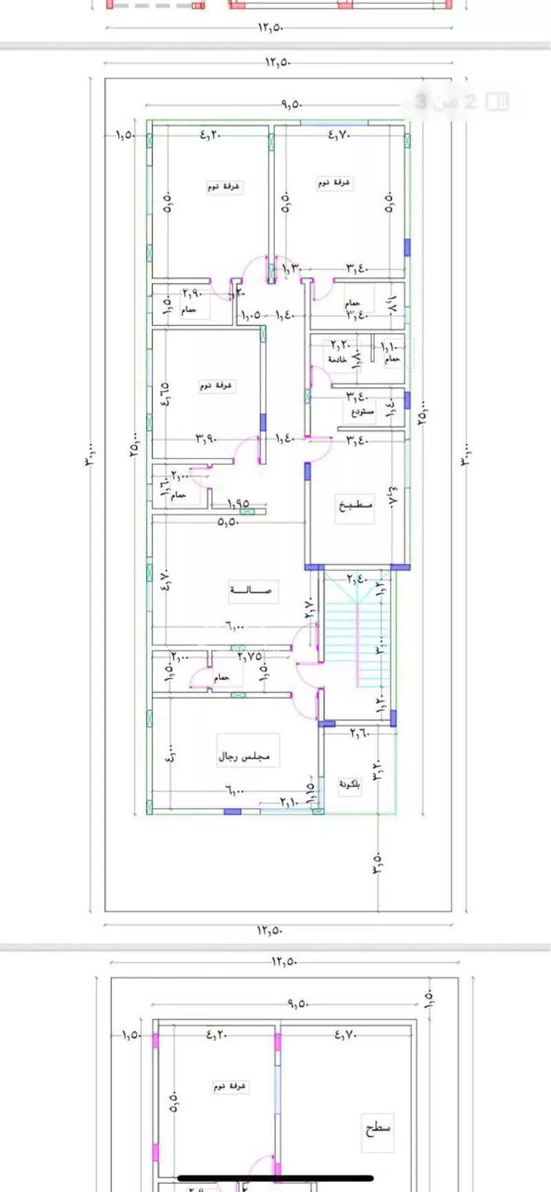دور 4 غرف في السعادة