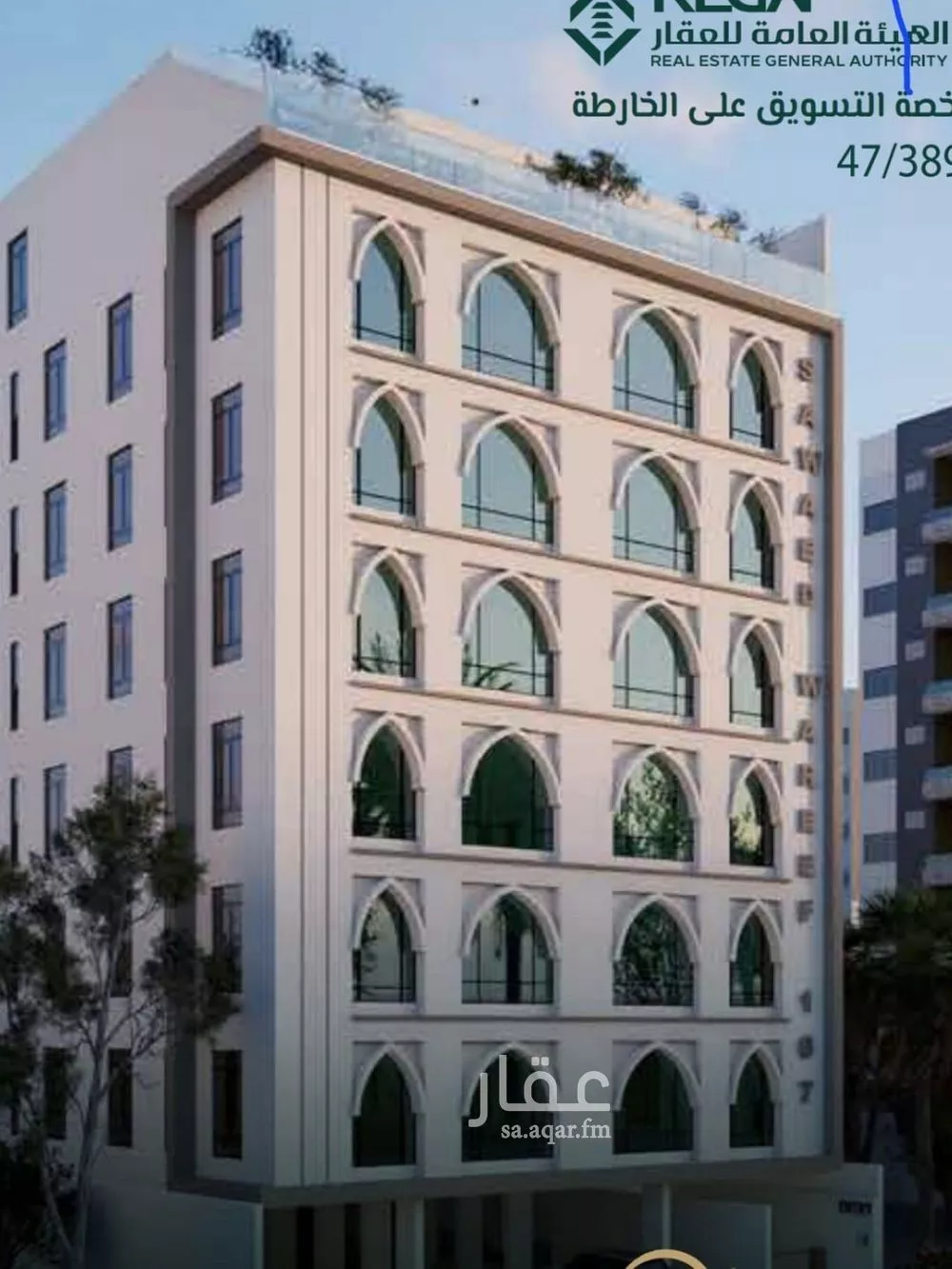 شقة 4 غرف في السلامة 2