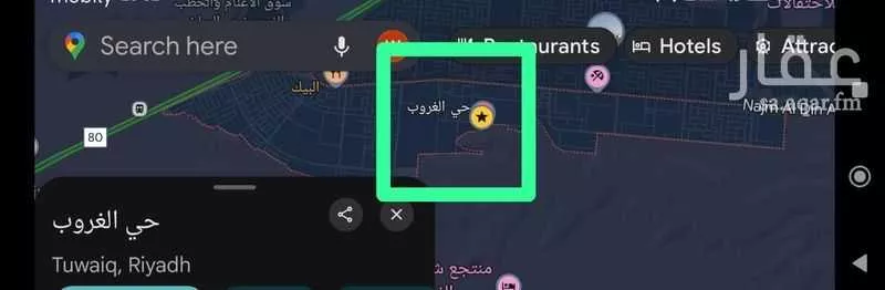 أرض 770 م² في طويق 3