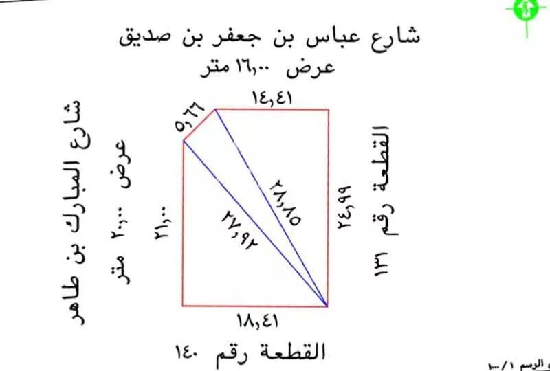 land in Al Hadra, Madinah 2